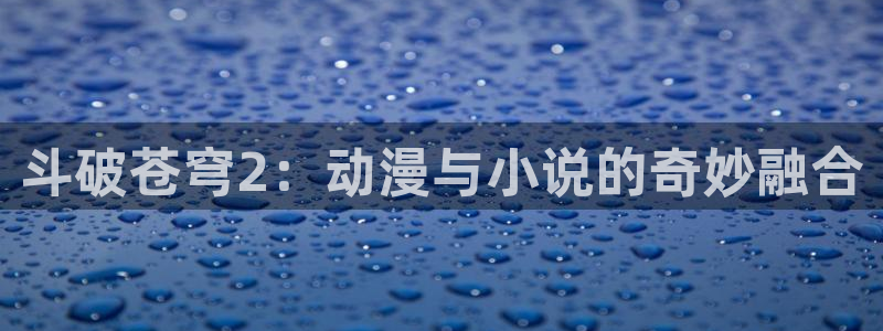 汗汗虫虫漫画