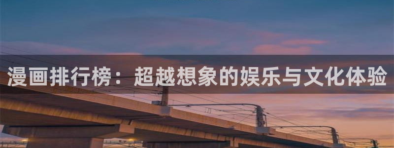 虫虫漫画怎么进入