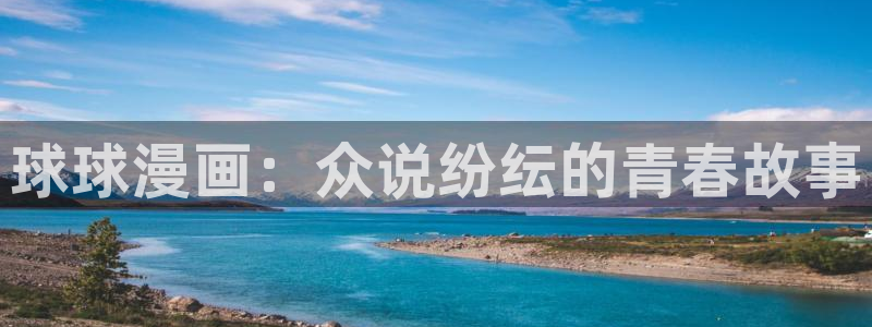 虫虫漫画网页版(免费)异世界无删减