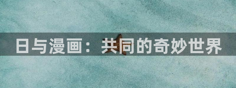 虫虫漫画在线页面漫画观看免费