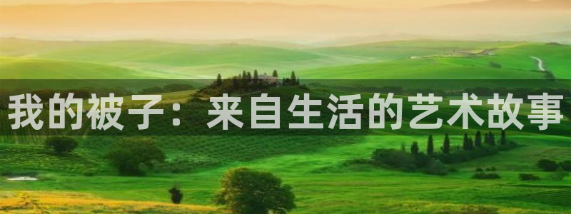 虫虫漫画登录页面免费漫画看漫画