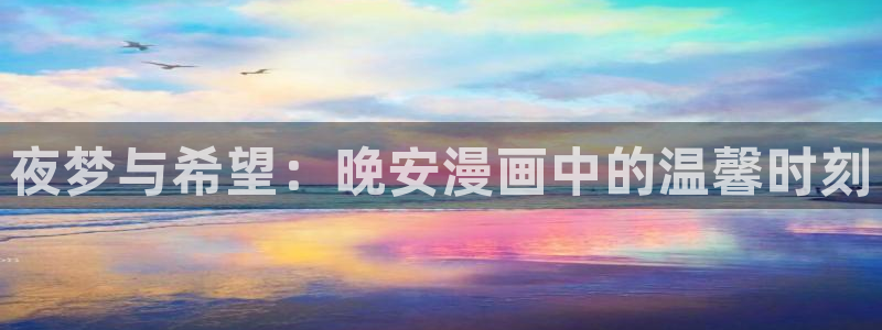 虫虫漫画排行榜