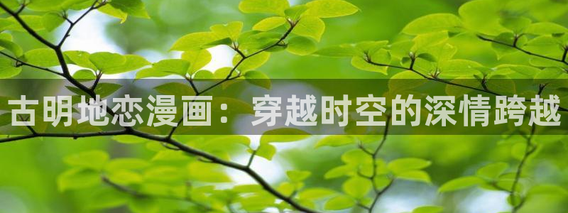 虫虫漫画免费漫画在线看