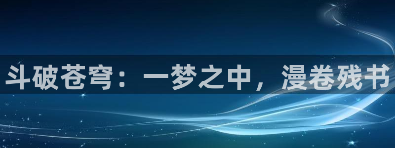 汗汗虫虫漫画免费下拉式漫画星球