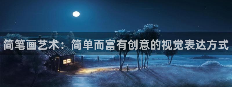 虫虫漫画在线免费观看漫画入口