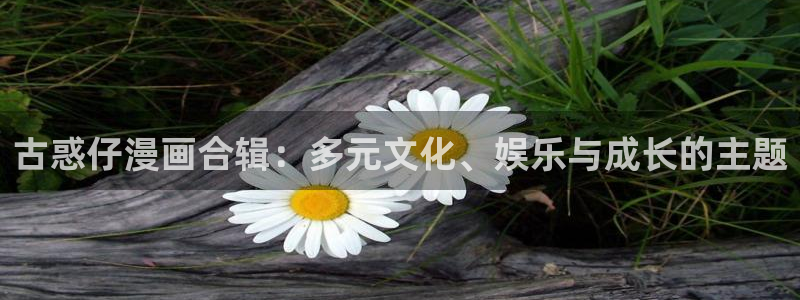 虫虫漫画下载链接