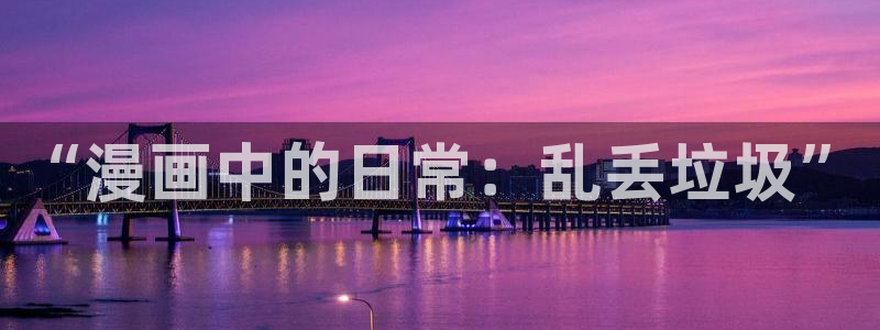虫虫漫画阿姨作品完整版