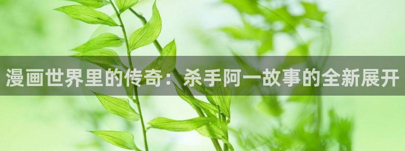 虫虫漫画免费漫画入口页面在线阅