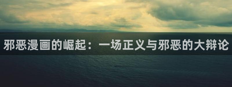 虫虫漫画画