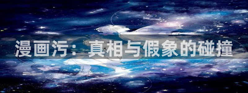虫虫漫画免费在线看