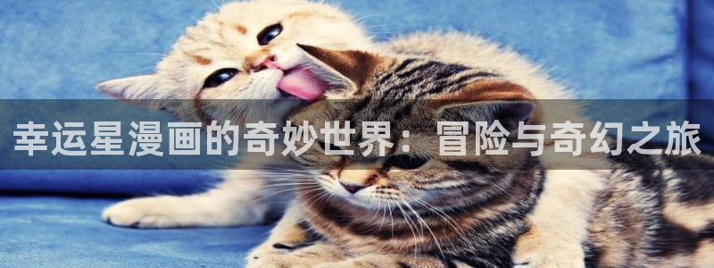 羞羞虫虫漫画